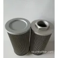 Filtro de acero inoxidable para filtrar reactivo químico